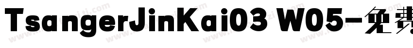 TsangerJinKai03 W05字体转换